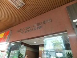 Chye Sing Building (D7), Office #595643201